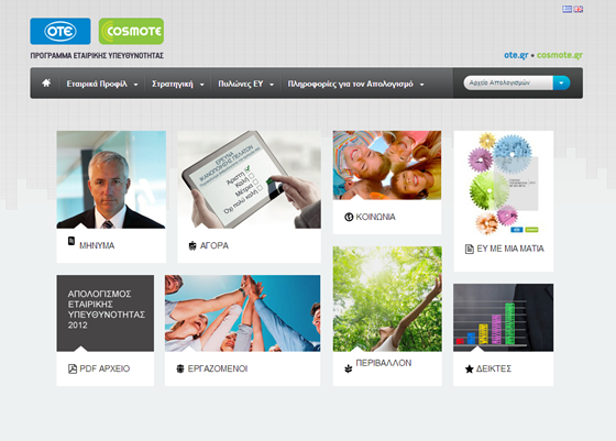 OTE - COSMOTE CR report 2012: Πρόγραμμα εταιρικής υπευθυνότητας ΟΤΕ - COSMOTE